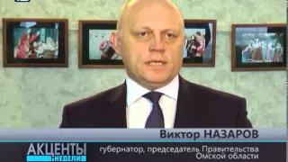 "Акценты недели" (13.12.2014)