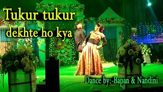 Tukur tukur dekhte ho kya | Duet dance video | Romantic duet dance