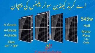 A  Grade solar Panel check | A Grade solar panel in Pakistan | Canadian Solar 545w