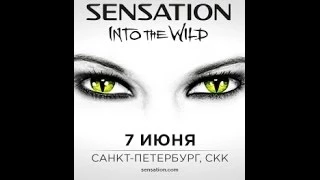 Sensation#Into The wild#Санкт   Петербург 7.06.2014