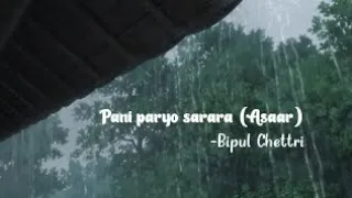 Pani paryo sarara chana bajyo garara || Asaar - Bipul Chettri || Nepali somg || [lyrics video]