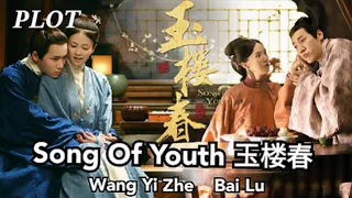 (ENG SUB) PLOT Song Of Youth 玉楼春 Wang Yi Zhe, Bai Lu