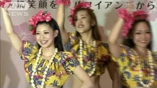 フラガール全国キャラバン始動　JR新宿駅前で披露（11/05/22）