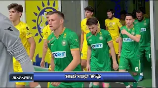 “Елімай”елорда төрінде