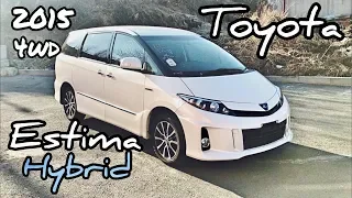 Обзор Toyota Estima Hybrid 2015 г. Один из ЛУЧШИХ Японских автомобилей!