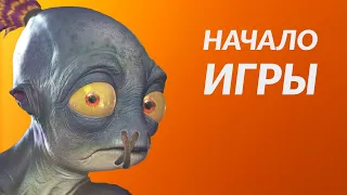 Oddworld: Soulstorm - Начало игры (PS5)