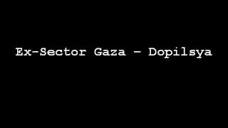 Ex Sector Gaza - Dopilsya