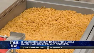 В Шымкенте держат на контроле цены на социально значимые продукты