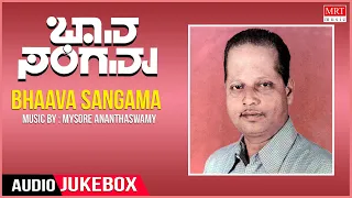 Bhaava Sangama - Kannada Bhaavageethegalu | Mysore Ananthaswamy | Kuvempu | G.S. Shivarudrappa