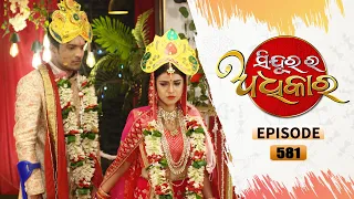 Sindurara Adhikara | Full Ep 581 | 24th May 2022 | Odia Serial – TarangTV