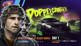 4:3 | Mercedes-AMG GT Black Series 🛸 Day 1  NIGHTMARE | NFS No Limits  Doppelgänger. 😵‍💫 iPad