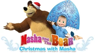 Masha and The Bear - Christmas with Masha. Winter episodes compilation new 2016