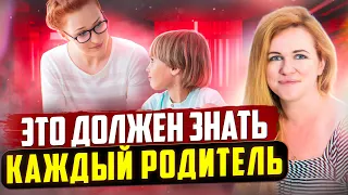 Почему Дети Неблагодарные, и Должны Ли Они Своим Родителям?