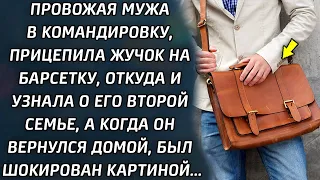 Прицепила жучок на барсетку мужа, откуда и узнала о второй его семье, а когда он вернулся домой...