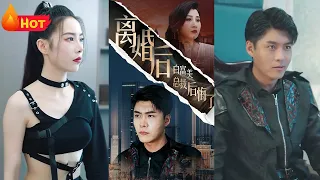 一代战神为求报恩，甘做上门女婿。 谁曾想成为百亿女总裁的娇妻，却选择了抛弃这位在她眼中如同“窝囊废”的丈夫。 然而， 她不知道的是，她现在所拥有的一切，其实都是他给的！《离婚后白富美总裁后悔了》#堆糖