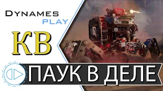 Пауки в Клановых Боях ► Идем к 2000 подписчиков ► Розыгрыш ► #crossout  #КРОССАУТ​ #Игра