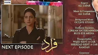 Fraud Episode 33 - Teaser - ARY Digital Drama | Fraud Promo