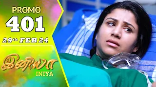 INIYA Serial | Episode 401 Promo | இனியா | Alya Manasa | Saregama TV Shows Tamil