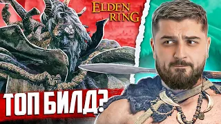 МЕДУЗА НАГНУЛА МАРГИТ - Elden Ring #7