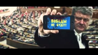 13/05/2015 Памяти Олеся Бузины HD Фильм второй. Вас имееют украинцы часть вторая...