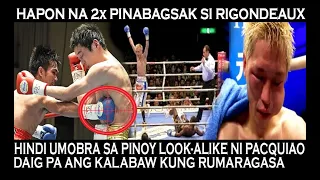 PINOY LOOK-ALIKE NI PACQUIAO HINDI UMOBRA ANG HAPON NA NAGPABAGSAK NG 2 BESES NI RIGONDEAUX