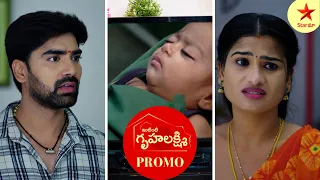 Intinti Gruhalakshmi - Promo | 5th Apr 2023 | Star Maa Serials | Mon-Sat at 6.30 pm | Star Maa