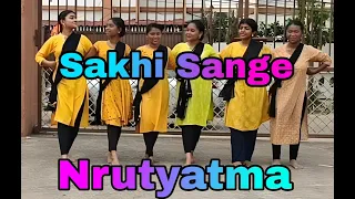 SAKHI SANGE GELE RAHAN || ASIMA PANDA | NRUTYATMA