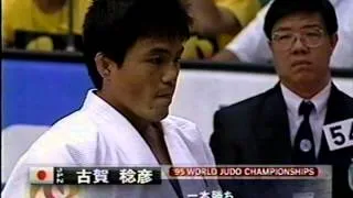1995 Chiba -78 T.Koga(JPN) vs A.Buyanjargal(MGL)