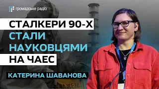 Близько 100 нацгвардійців досі в полоні після окупації ЧАЕС — Катерина Шаванова