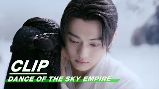 【SUB】Clip: The Heartbreaking Goodbye | Dance of the Sky Empire 天舞纪 EP13 | iQIYI