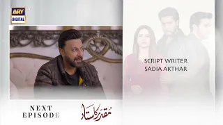 Muqaddar Ka Sitara Episode 52 | Teaser | Muzaffer React