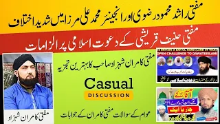 Mufti Rashid Mehmood VS Engineer Ali Mirza | Mufti Hanif Qureshi VS DawateIslami