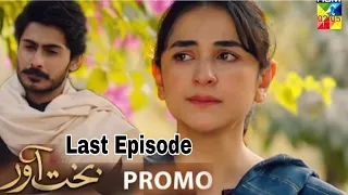 Bakhtawar Last Episode part 03 |Zimals Drama Review