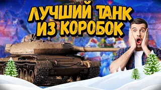 Skoda T56 - Билли нагибает и троллит в укрепах #143 - WoT Приколы