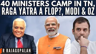 R Rajagopalan I 40 Ministers camp in TN I RaGa yatra a flop I Modi and Oz