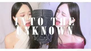 'Into The Unknown' double role COVER!! | Frozen 2 OST  [by소민]