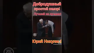 Юрий Никулин. Шутка про ветеринара