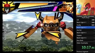 Hyakujuu Sentai Gaoranger PS1 (Easy) Speedrun 33:17 FWR