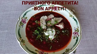 ОЧЕНЬ ВКУСНЫЙ СВЕКОЛЬНИК С МЯСОМ.  BEETROOT SOUP WITH MEAT.