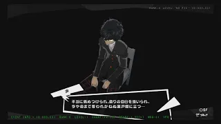 Persona 5 [December 2015 Build] - Unused/Early Opening Cutscene