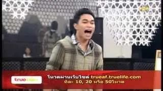 What I've  Done - เค V6  คณะครู Voice