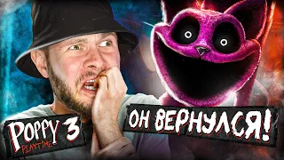 ПОППИ ПЛЕЙТАЙМ 3 ОН Вернулся! #1 Poppy Playtime Chapter 3