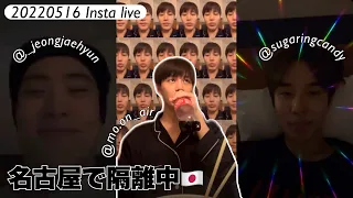 [NCT 127] テイル/ジェヒョン/ジョンウ隔離中🇯🇵Insta live (日本語訳)