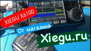 Xiegu X6100 от 09.03.2023