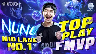 หรือจะเถียงว่านี่ไม่ใช่ Mid Lane No.1 !?! | AIC 2021