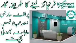 how to get hbl konnect franchise|HBL konnect franchise kaisy len|Asad Abbas chishti|