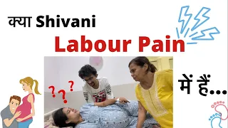 Is Shivani in Labour pain | Shivani hui Admit in Hospital | Pregnancy 29th Week | LittleGlove |