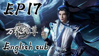 Ten Thousand Worlds Episode 17 English Subbed | Wan Jie Du Zun | Lord of The Ancient God Grave