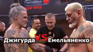 🔥 Александр Емельяненко vs Никита Джигурда / Полный Бой / Прикол