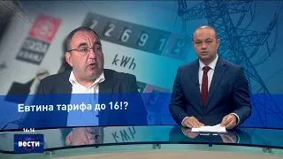 Вести во 16:00 на Сител Телевизија, 25.05.2024